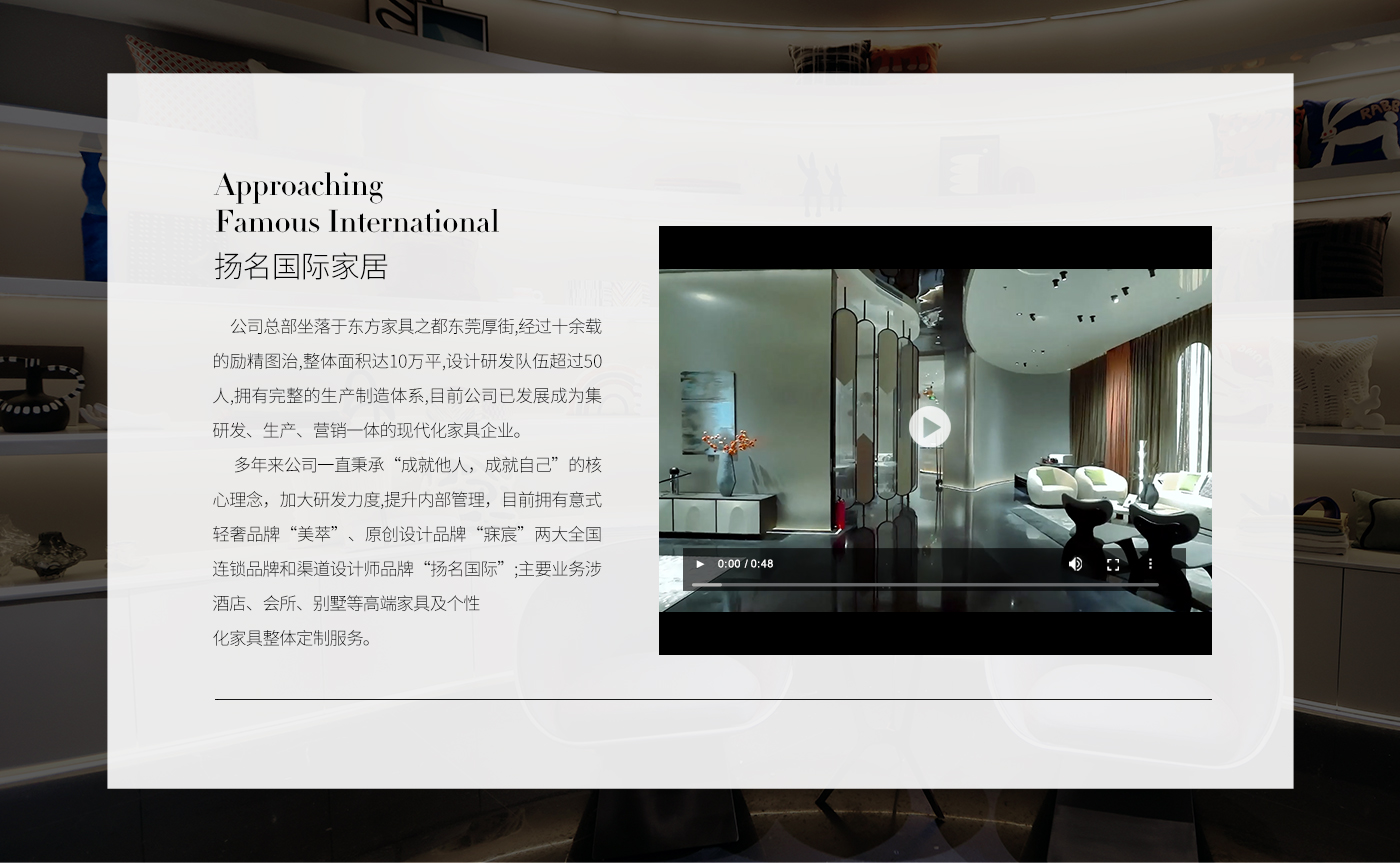 品牌介绍_01.jpg