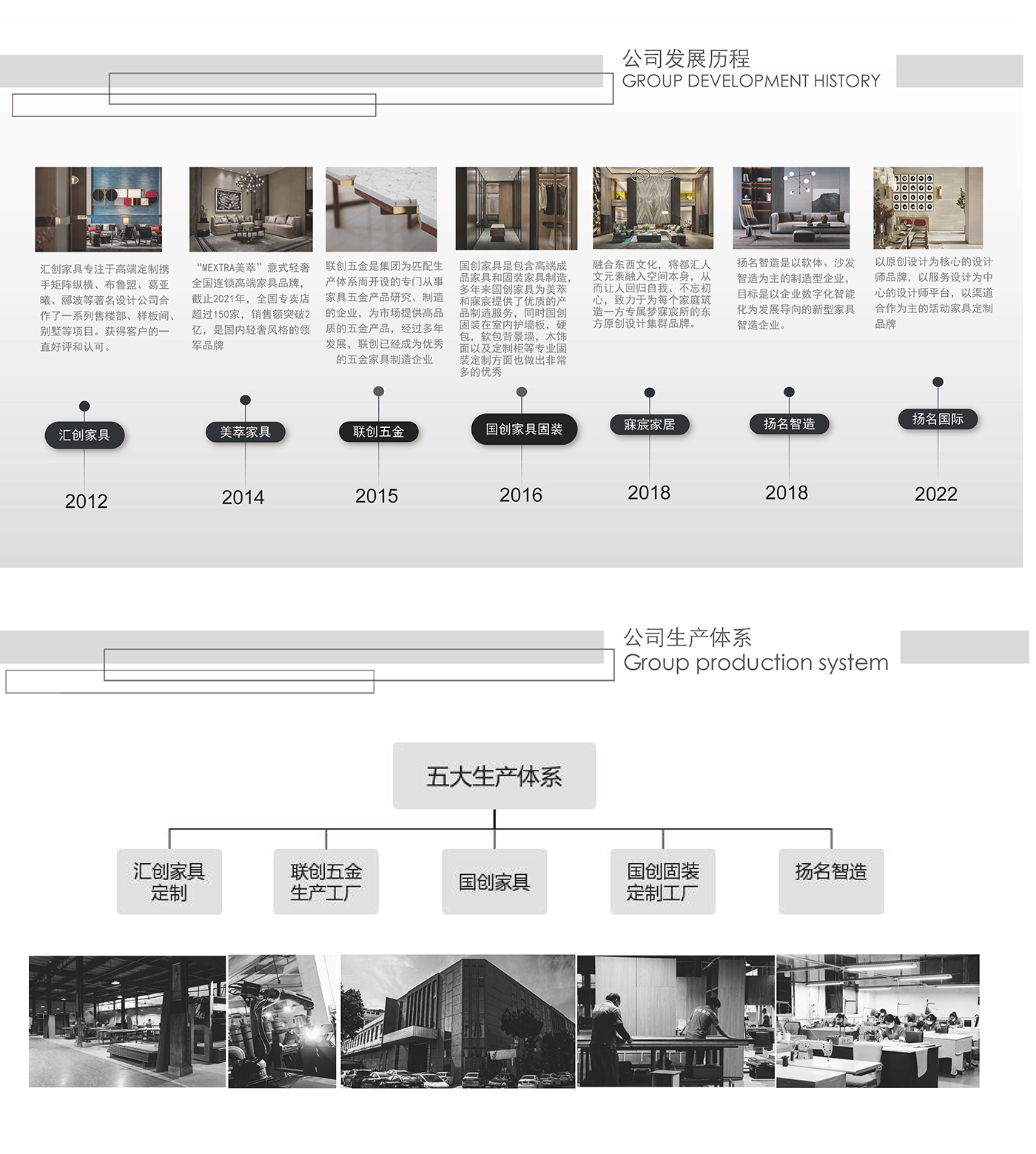 品牌介绍_02.jpg